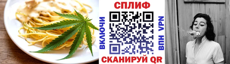 наркошоп Кимовск Еда ТГК конопля