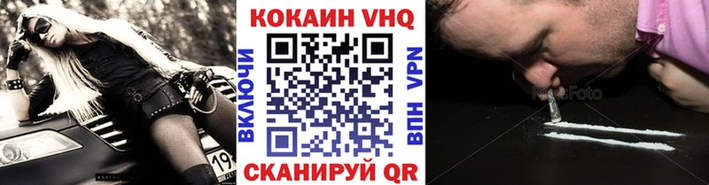 Cocaine FishScale  купить закладку  Кимовск 