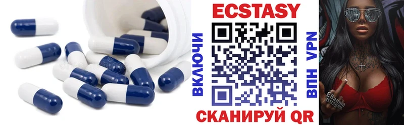 это телеграм  Кимовск  ЭКСТАЗИ 280мг 