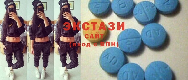 метамфетамин Абаза