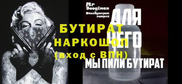 ешки Абинск