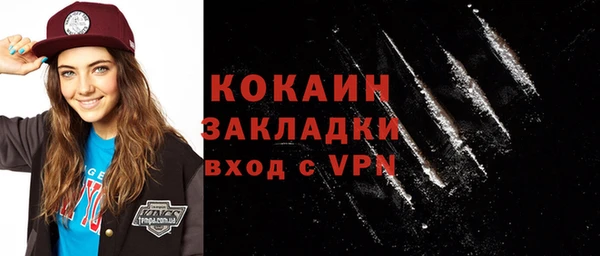 ешки Абинск