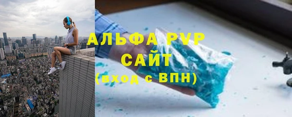 экстази Барнаул