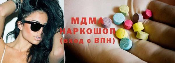 метамфетамин Абаза