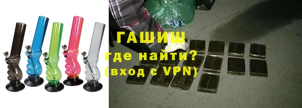 метамфетамин Абаза