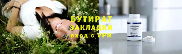 PSILOCYBIN Кукмор