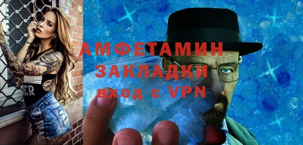 метамфетамин Абаза