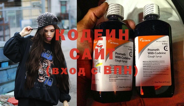 метамфетамин Абаза