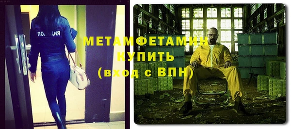 ешки Абинск
