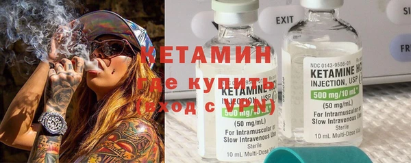меф Куйбышев