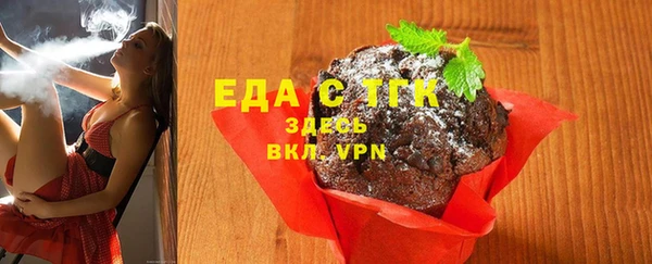 метамфетамин Абаза