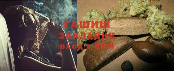альфа пвп VHQ Пестово