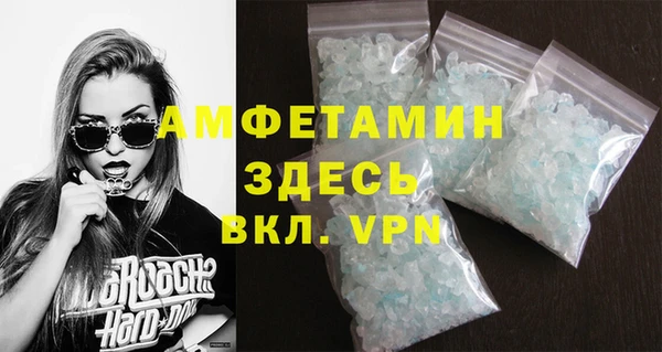 метамфетамин Абаза