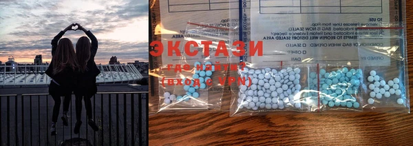 мяу мяу кристалл Пересвет