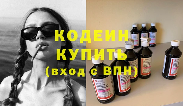 метамфетамин Абаза