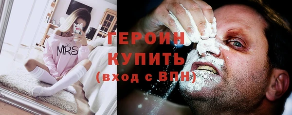 метамфетамин Абаза