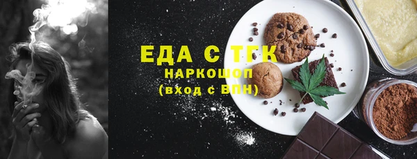 ешки Абинск