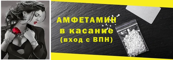 ешки Абинск