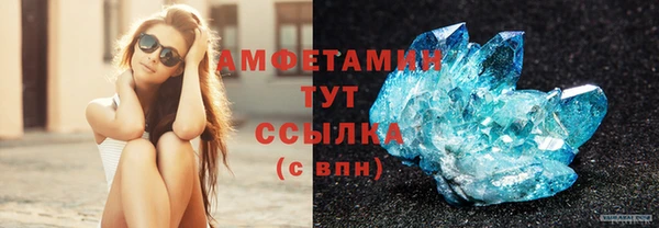 ешки Абинск