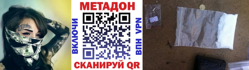 маркетплейс формула  Кимовск  Метадон кристалл 