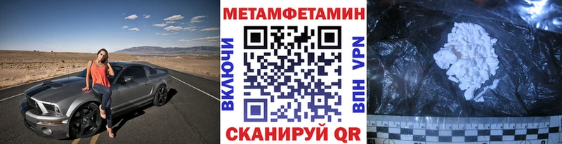 Метамфетамин мет  Кимовск 
