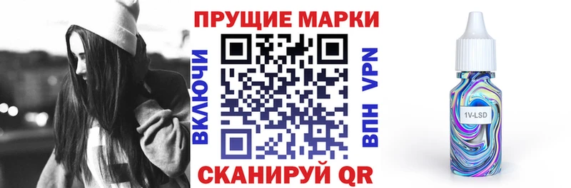Марки NBOMe 1,8мг  Кимовск 